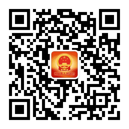 辽阳政务公众号二维码