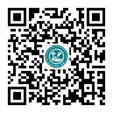 山东大学第二医院皮肤科公众号二维码