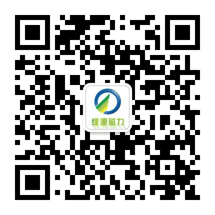 绿源磁力公众号二维码
