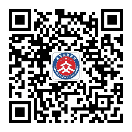 大足安监公众号二维码