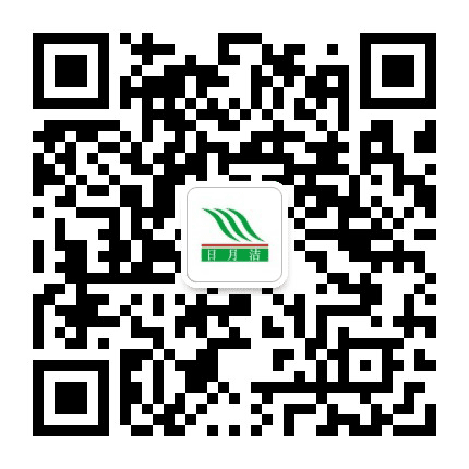 日月洁实业公众号二维码