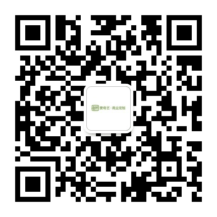 爱奇艺商业定制公众号二维码