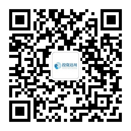 投资达川公众号二维码