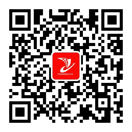 罗源县高级职业中学公众号二维码