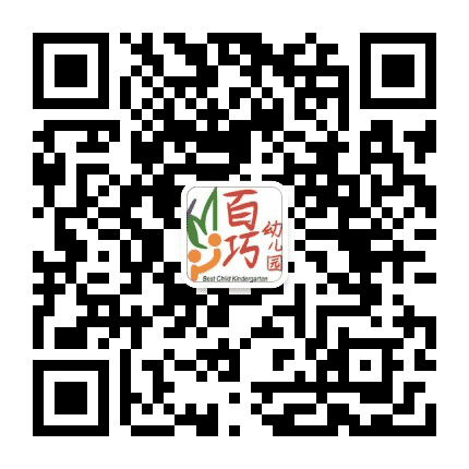 西安未央区百巧幼儿园公众号二维码