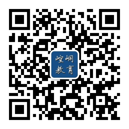 崆峒教育公众号二维码
