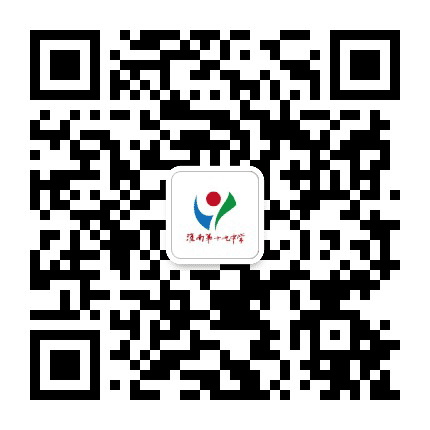 淮南第十九中学公众号二维码