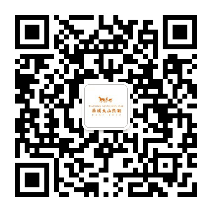藁城天山熙湖公众号二维码