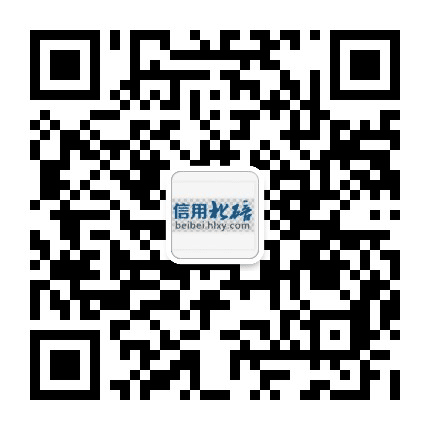 诚信北碚公众号二维码