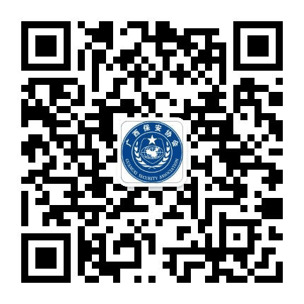 广西保安协会公众号二维码