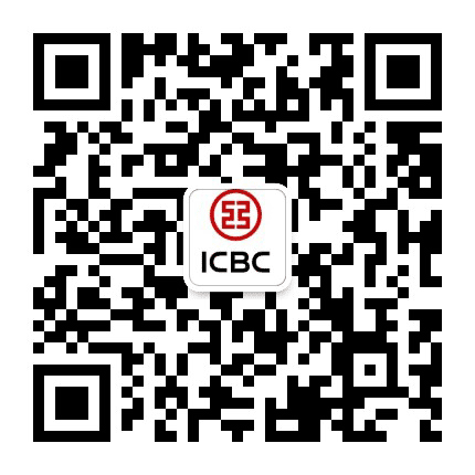 中国工商银行六盘水分行公众号二维码