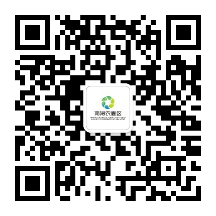 南浔农业高新技术产业园公众号二维码