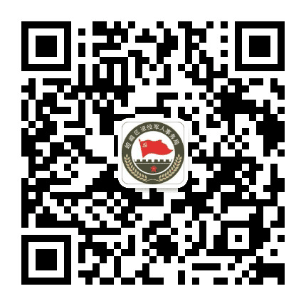 崆峒区退役军人事务局公众号二维码