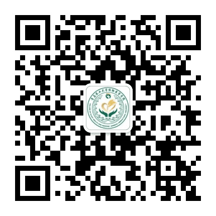 青岛农业大学植物医学学院公众号二维码
