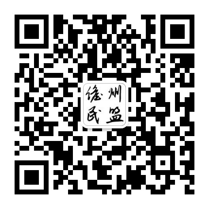 儋州民盟公众号二维码