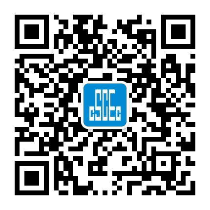 中建安装华西公司公众号二维码