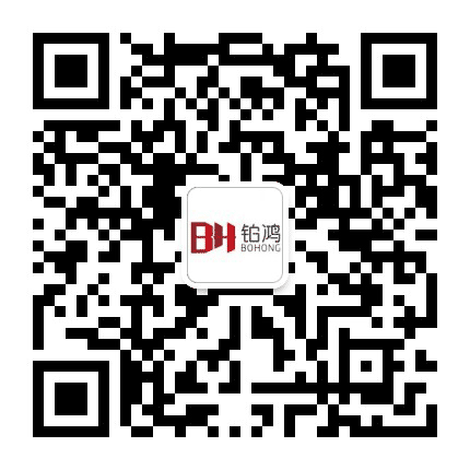 福建省铂鸿装饰工程有限公司公众号二维码