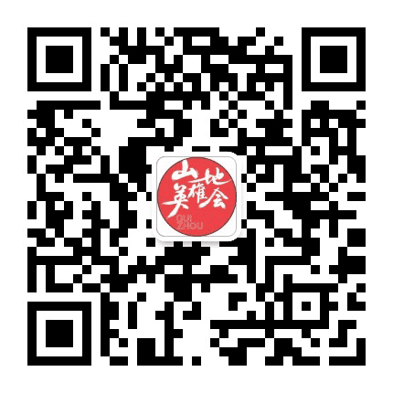 山地英雄会运营中心公众号二维码