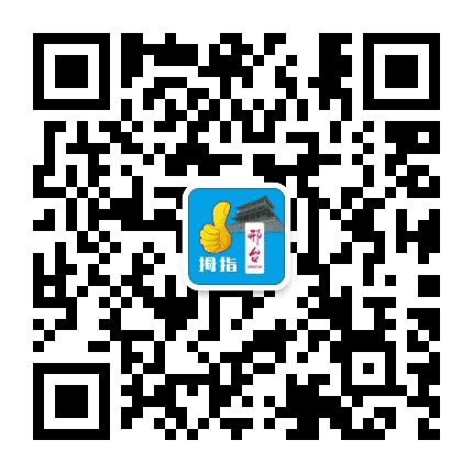 拇指邢台公众号二维码
