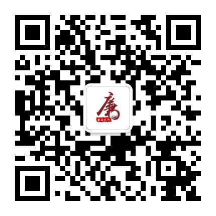廉洁东兴公众号二维码