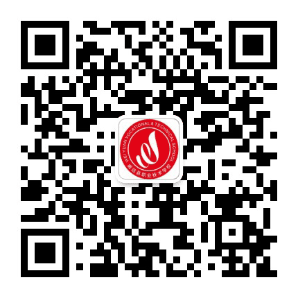 威远县职业技术学校公众号二维码