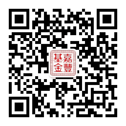 嘉丰私募证券投资基金公众号二维码
