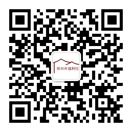 常州市福利院公众号二维码
