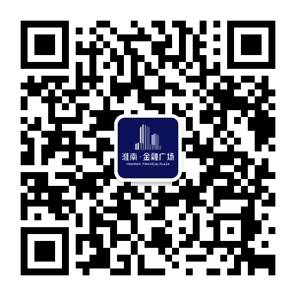 淮南金融广场公众号二维码