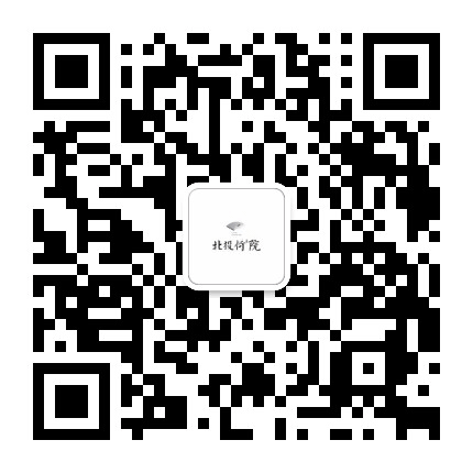 北投荷院公众号二维码