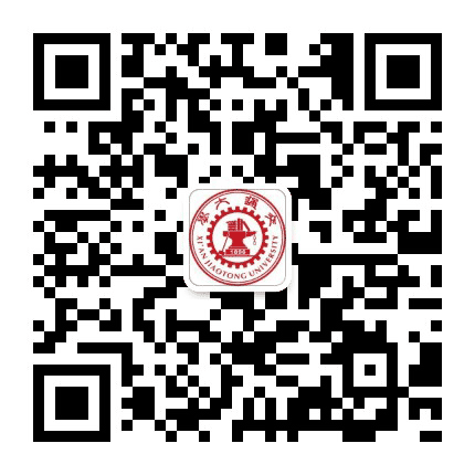 西安交通大学学生处公众号二维码