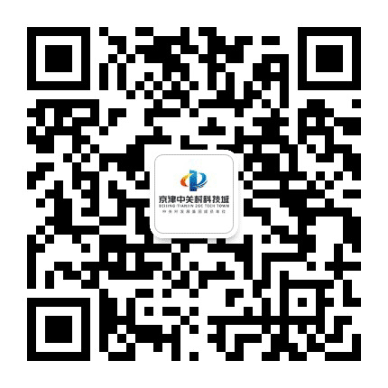 京津中关村科技城公众号二维码
