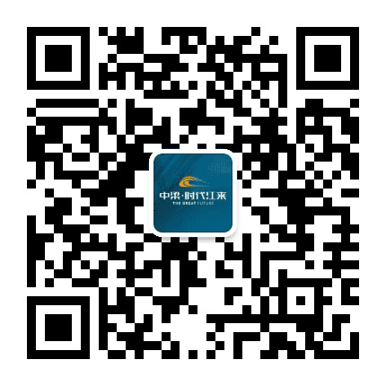 中梁时代江来公众号二维码
