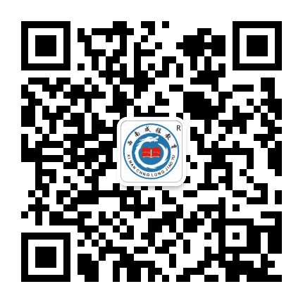 云南成龙教育投资有限公司公众号二维码