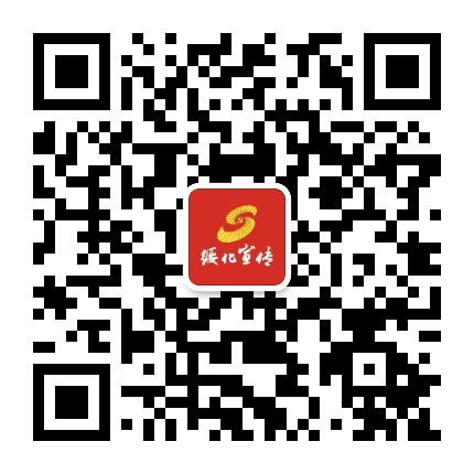 绥化宣传公众号二维码