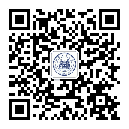 河北工业大学继续教育学院公众号二维码