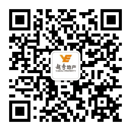越秀地产湾西区域公众号二维码