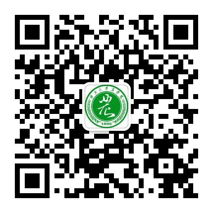 广西大学农学院直通车公众号二维码