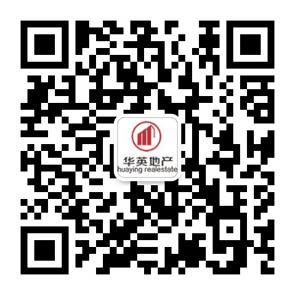 华英地产公众号二维码