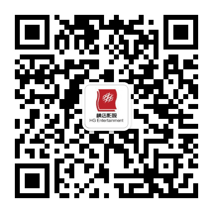 山西怀仁横店电影城公众号二维码