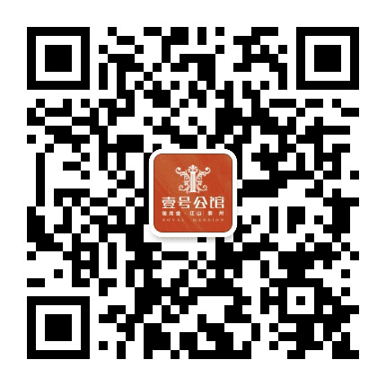 泰州壹号公馆公众号二维码
