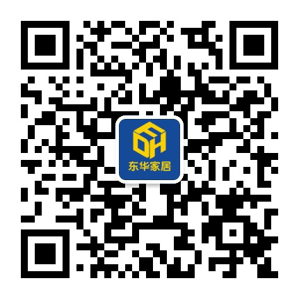 东华家居公众号二维码