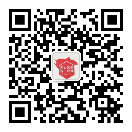化州统一战线公众号二维码