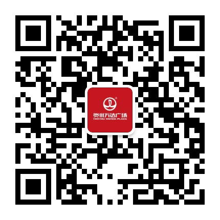 贺州万达广场公众号二维码