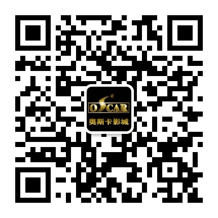 奥斯卡影城尖草坪店公众号二维码