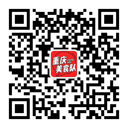 重庆美食队公众号二维码
