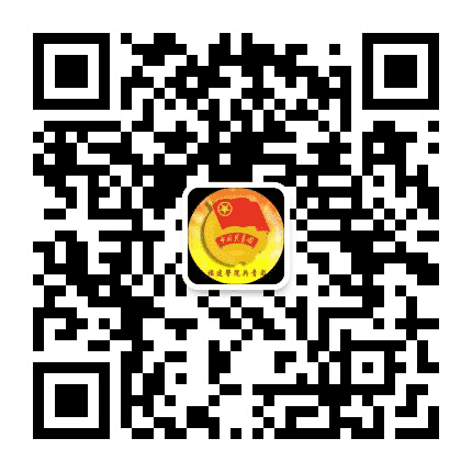 福建警院共青团公众号二维码