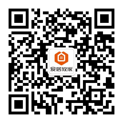 爱居攸家公众号二维码