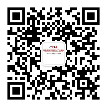 科睿人才公众号二维码
