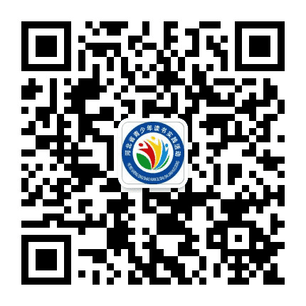 河北省青少年读书实践活动公众号二维码