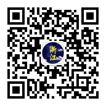 浙江人一些事公众号二维码